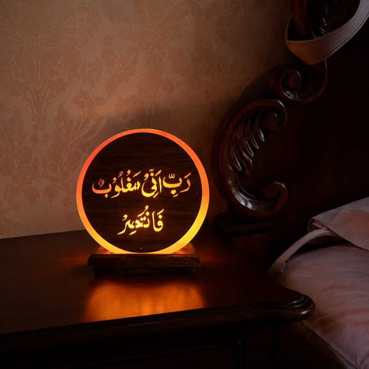 3D Calligraphy Natural Himalayan Salt Lamp