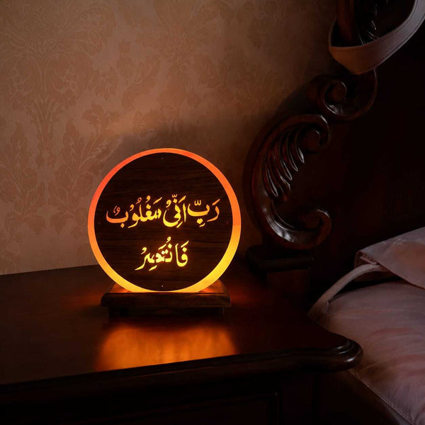 3D Calligraphy Natural Himalayan Salt Lamp